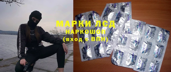 марки nbome Вязники