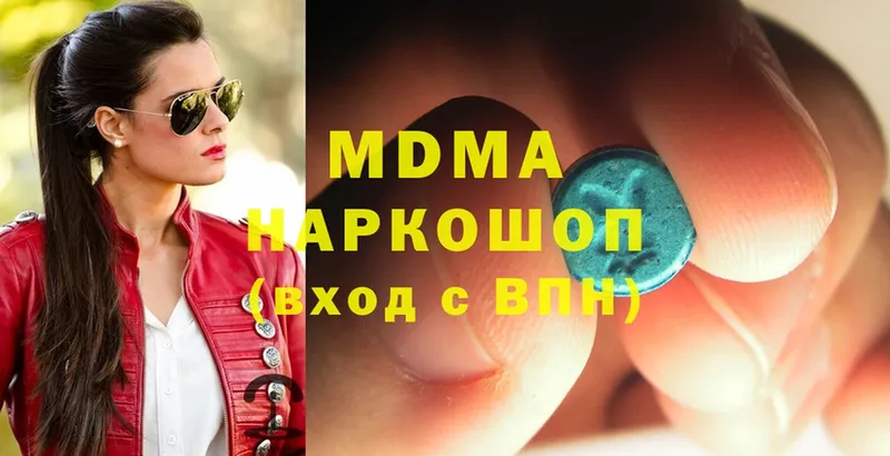 MDMA кристаллы  сколько стоит  Серов 